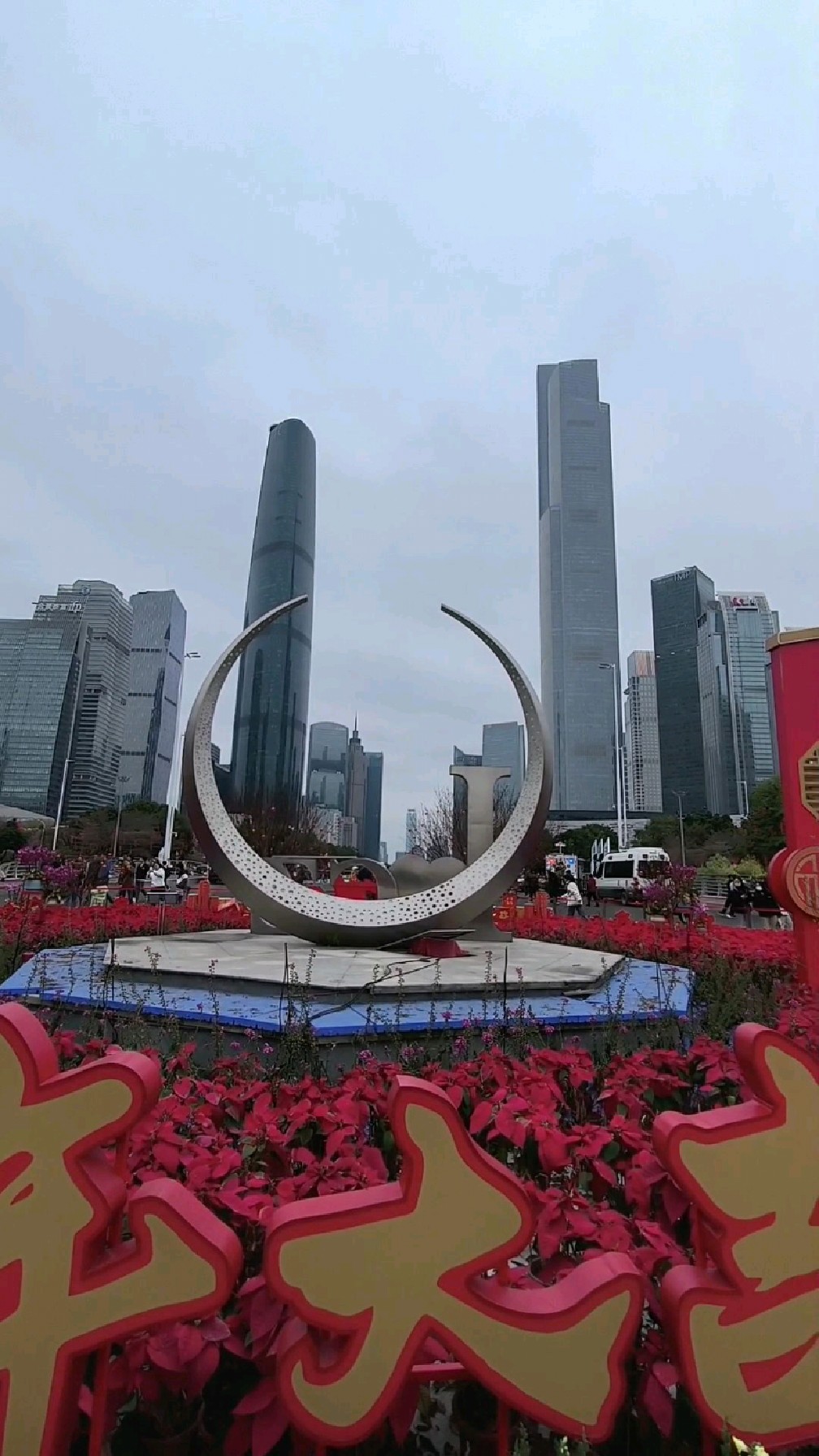 广州花城广场的春天,随处可见鲜花盛开,高楼大厦,处处现美景