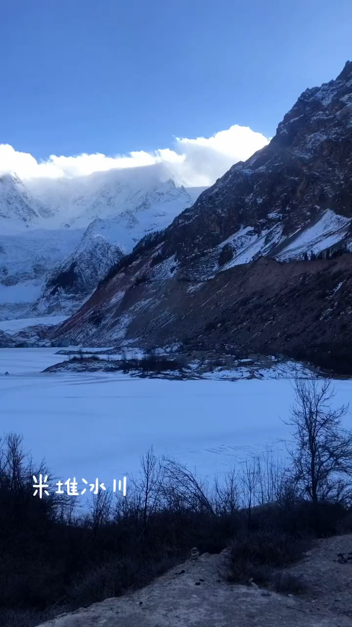 米堆冰川最容易到达的冰川