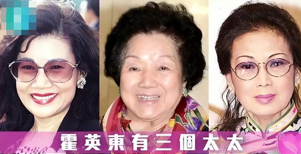 霍英东一生三任太太,吕燕妮,冯坚妮,林淑端.