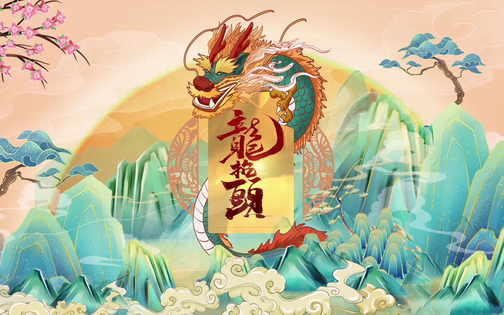 今年二月二不一般,百年不遇,老话"要做三件事",这三事是啥?