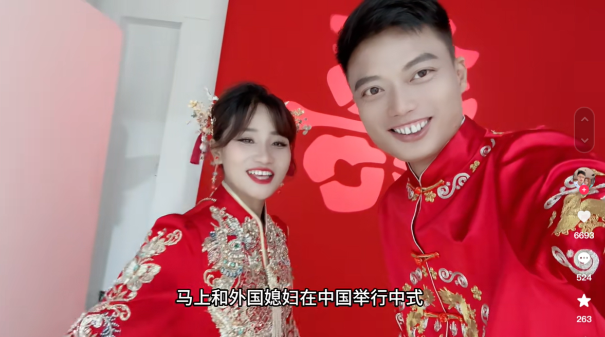 婚礼在婚礼上,阿新和26岁的张真真身着中国传统秀禾服给宾客们敬酒.