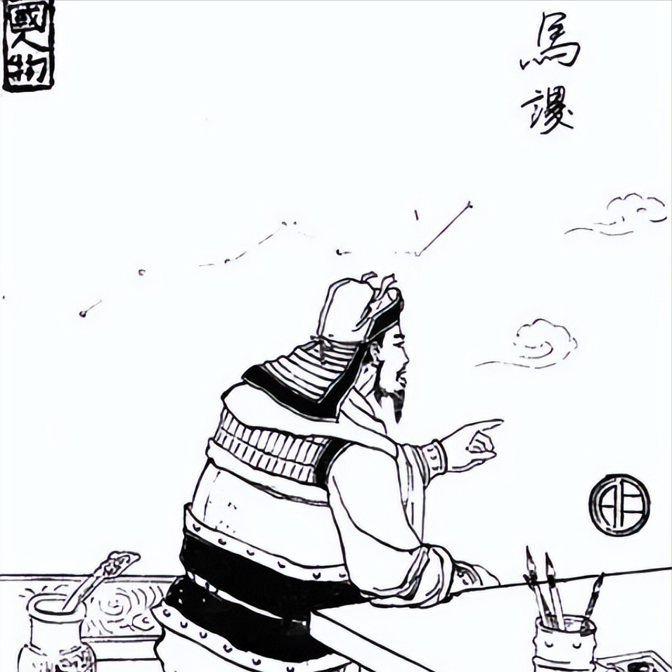 镇北大将军王平