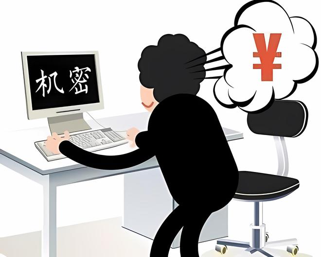 二十世纪大汉奸10年间出卖15万份国家机密文件获利70万美金
