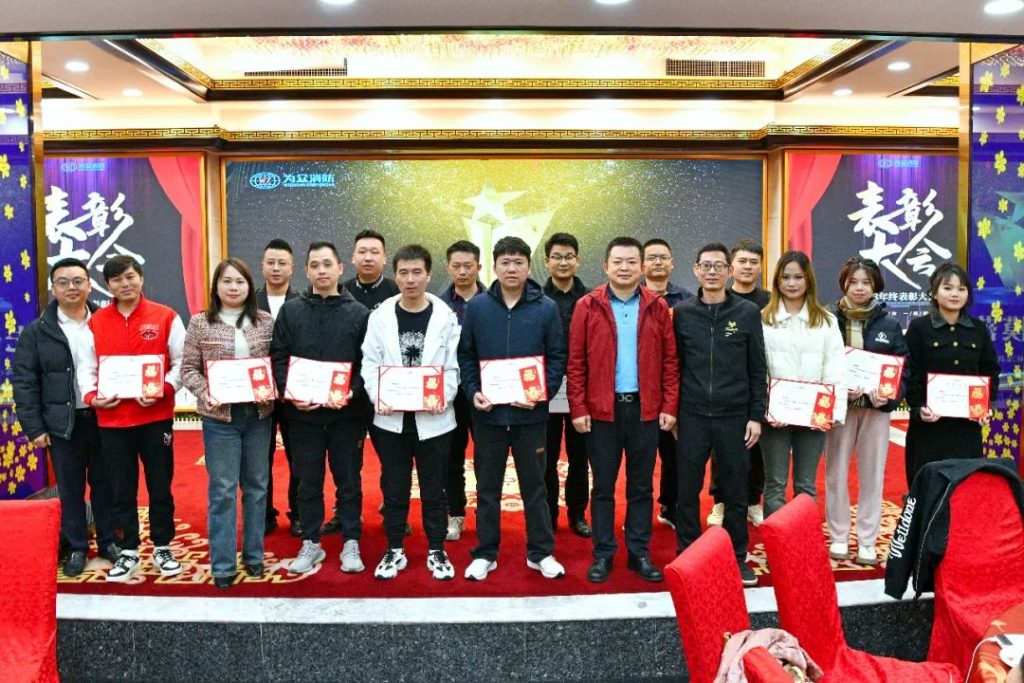 表彰合影会上广东为众消防董事长:林少尤,总经理:聂胜红发表致词.