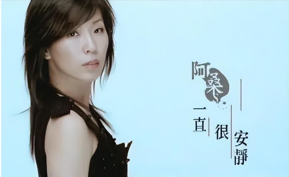 回顾歌手阿桑28岁走红仅6年后去世临终前15字遗言让人泪目