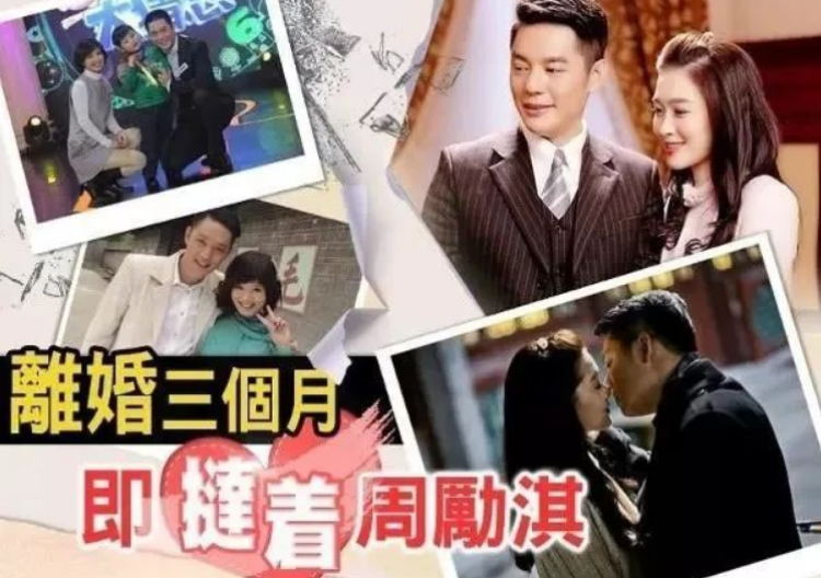 以为没关系其实是前任的8对演员离婚多年才知晓