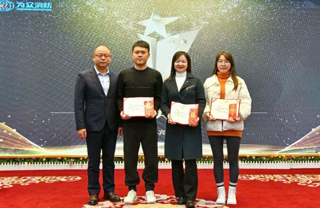 表彰合影会上广东为众消防董事长:林少尤,总经理:聂胜红发表致词.