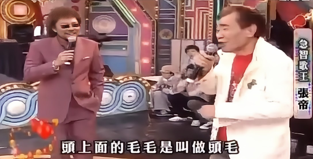 回顾歌王张帝两婚两离再娶小33岁的女儿闺蜜为妻至今恩爱