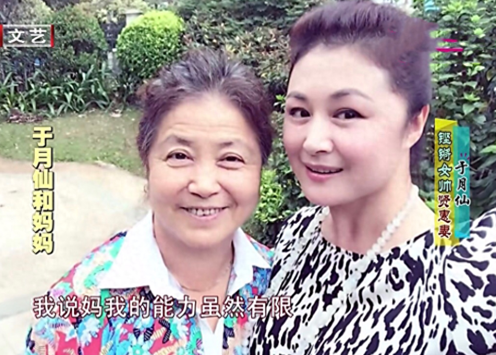 回顾结婚20年无子赵本山捧她15年谢大脚于月仙一生有多苦