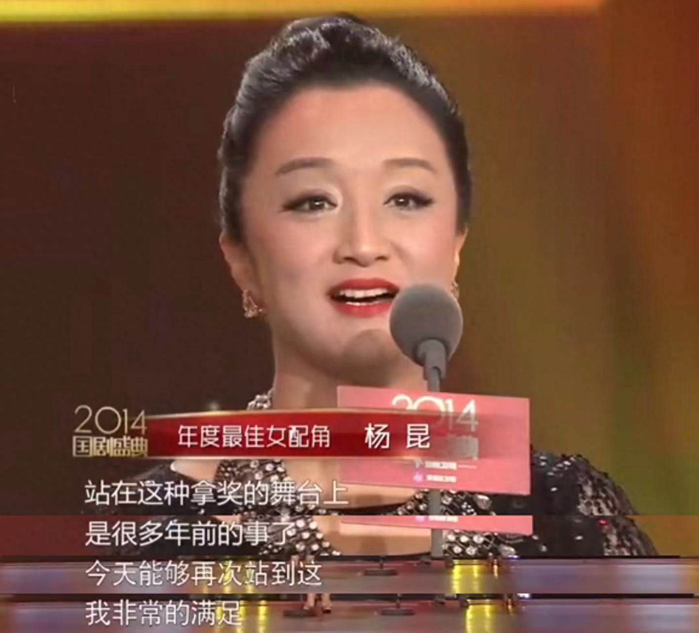 回顾杨昆年轻选丁克潇洒61岁无儿无女每月靠2500生活她后悔吗