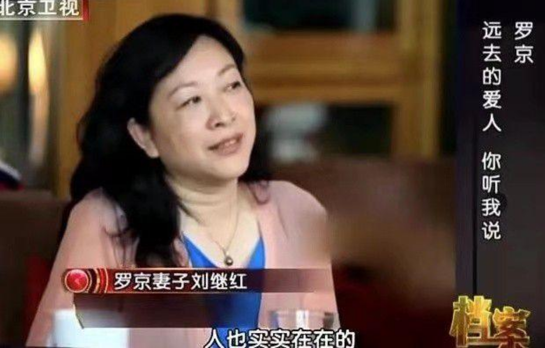 回顾名嘴罗京:病逝14年后,遗孀刘继红,改嫁后的做法让人泪目!