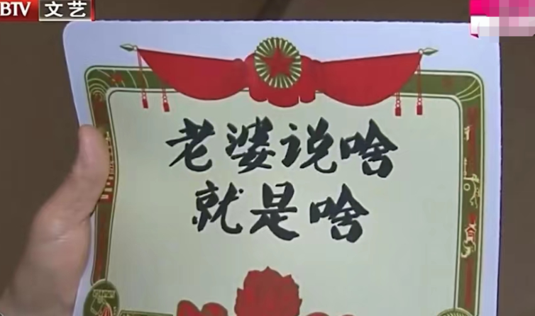 回顾李文玲因一双手套嫁给初恋携手50余年如今女儿出息是骄傲