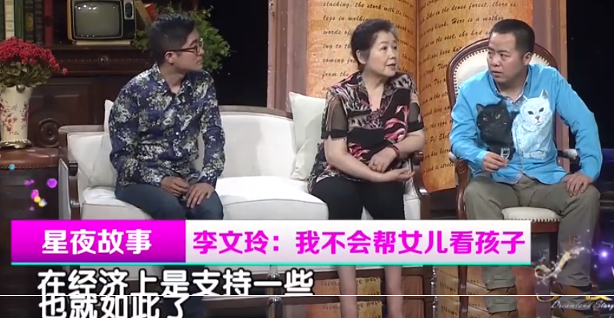 回顾李文玲因一双手套嫁给初恋携手50余年如今女儿出息是骄傲