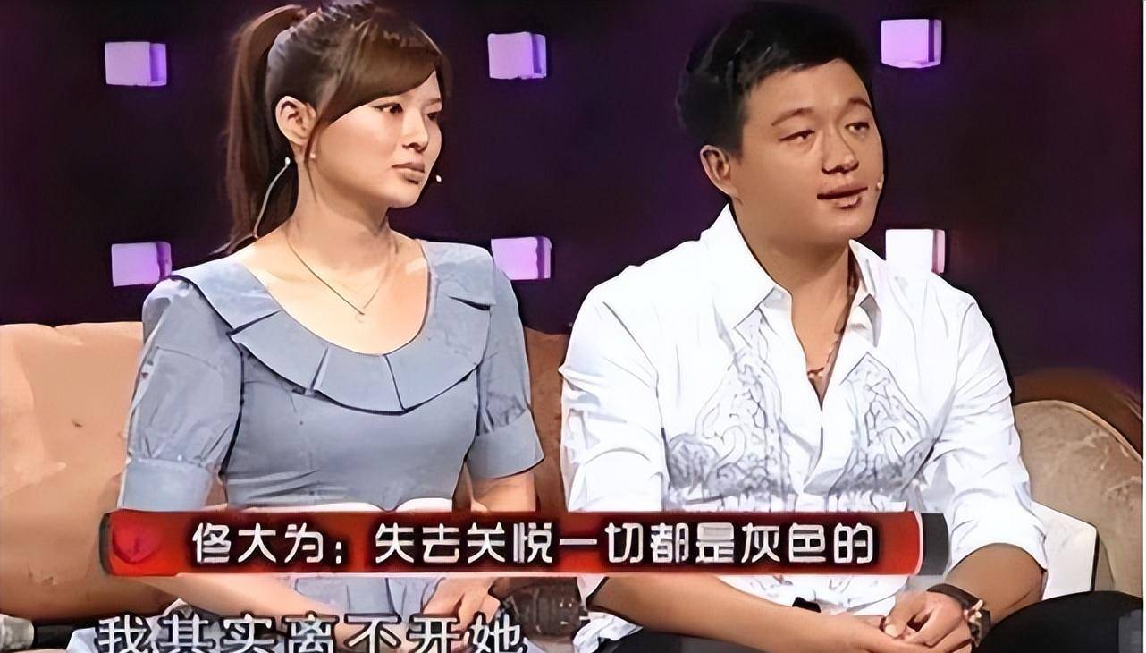 回顾关悦曾被佟大为分手复合后8年为对方生3胎用泪水换幸福