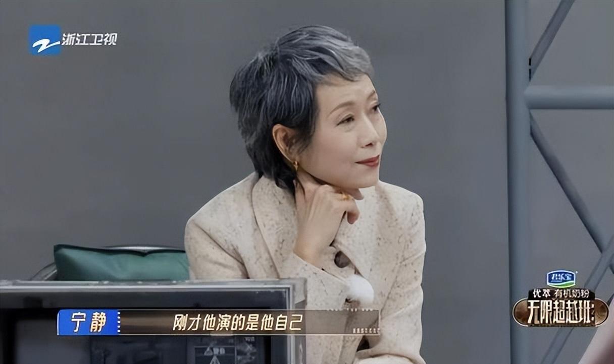 他们凭什么在无限超越班当导师宁静用一个眼神给出答案