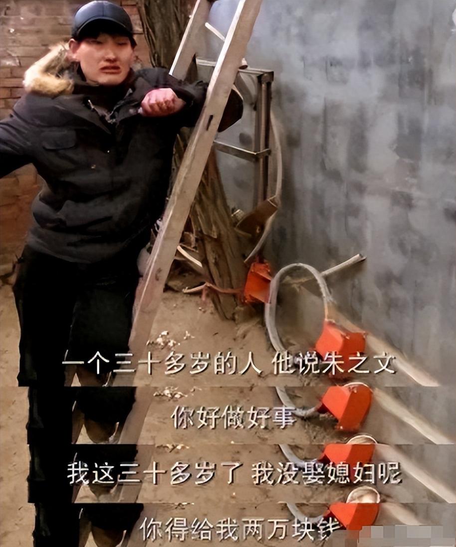 最后"众叛亲离"的局面……刚开始朱之文的爆火是所有人都没有想到的