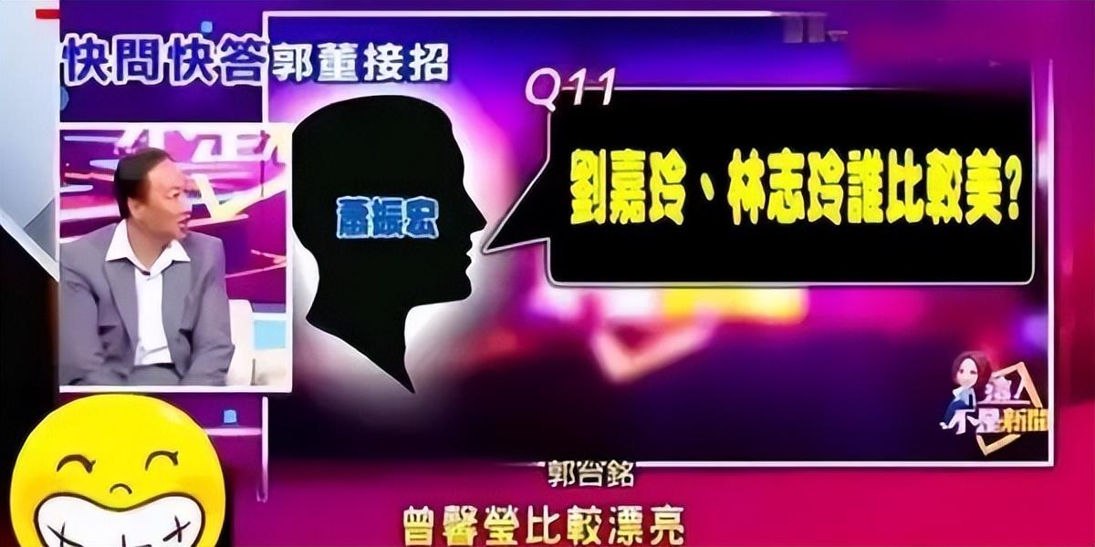 回顾林心如闺蜜成豪门阔太连生3胎还想给70岁的郭台铭拼4胎