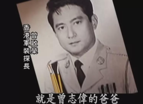 回顾王美华18岁时为钱嫁曾志伟为何在连生两胎后选择了净身出户