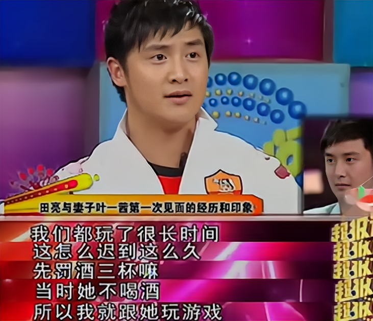 回顾叶一茜23岁嫁给田亮结婚15年儿女双全是超女中的大赢家