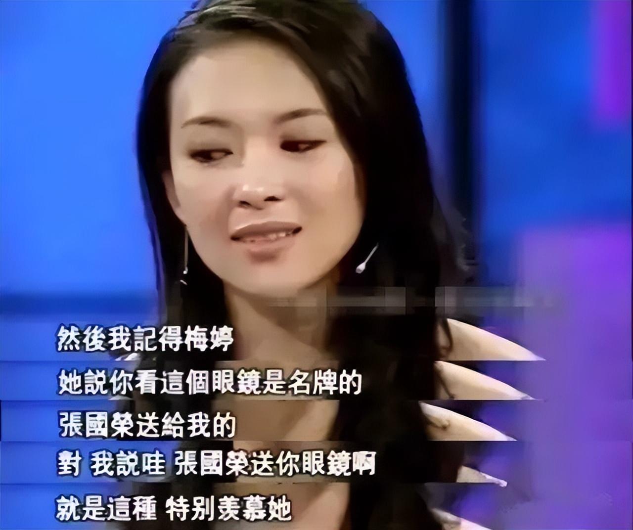 回顾梅婷与京圈大佬叶大鹰传绯闻36岁二婚和老公恩爱至今