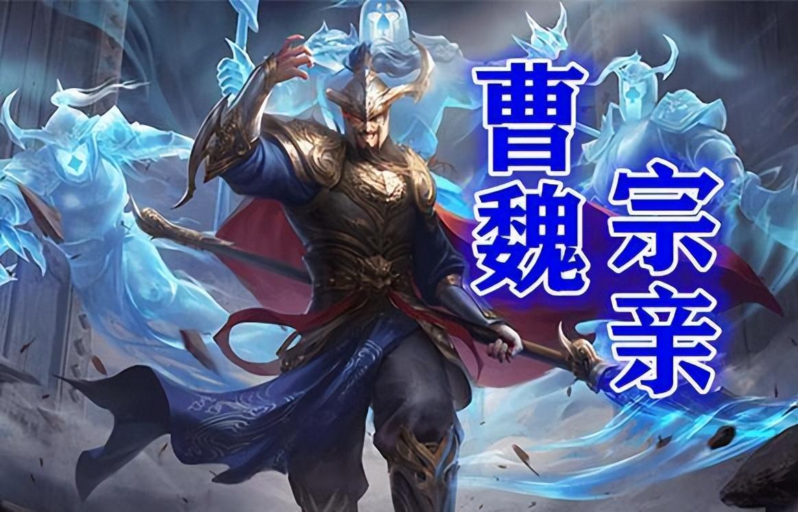 回顾曹仁被赞有天人之勇后来位居大司马他真的是被高估了吗