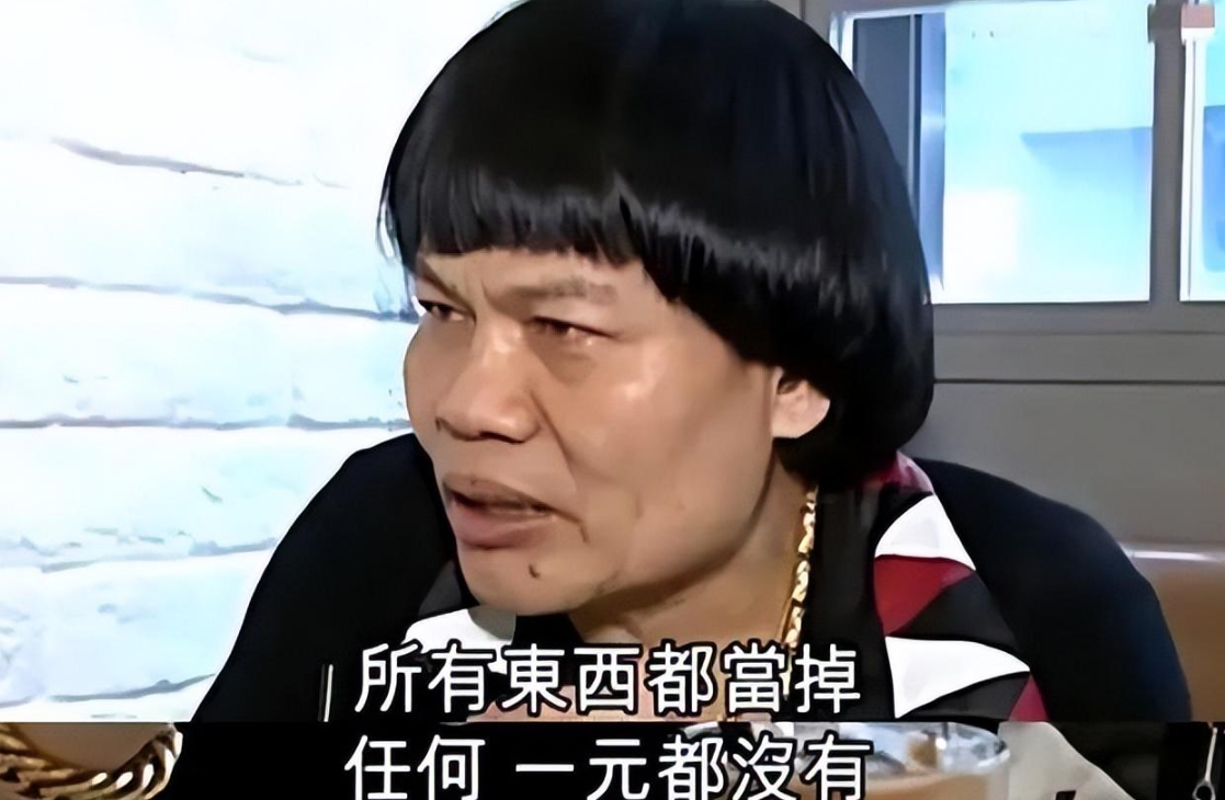 回顾八两金周星驰的御用丑配角被前妻败光家产又被爆一屋藏3娇