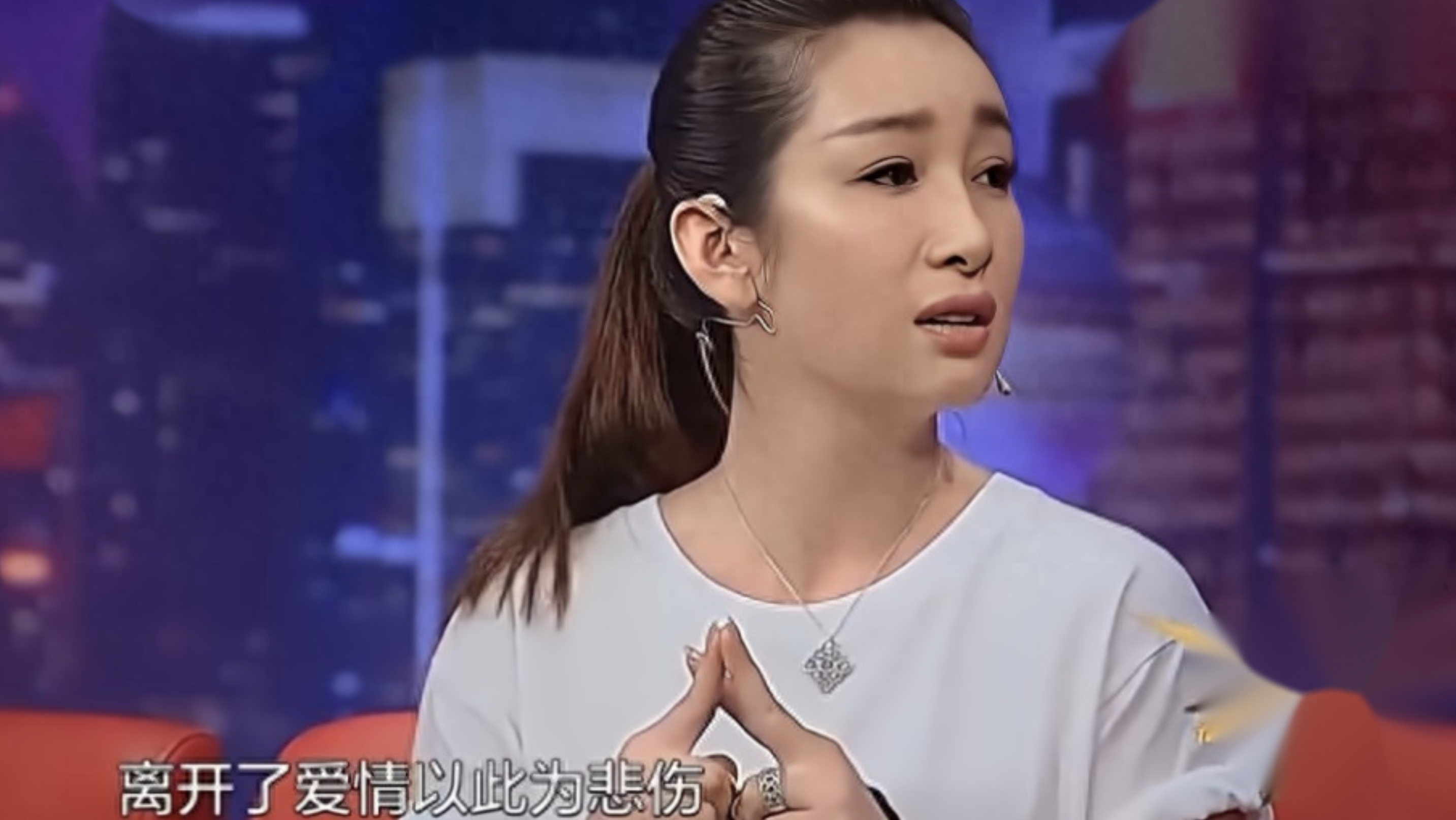 回顾影后秦海璐每月给丧子丧夫的婆婆生活费以后我就是您亲女儿