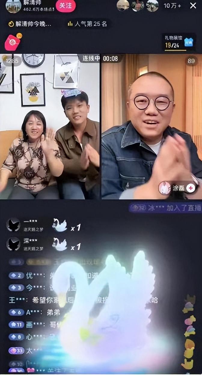 回顾涂磊事件持续发酵网友愤怒让他解释涂磊回应我反思了