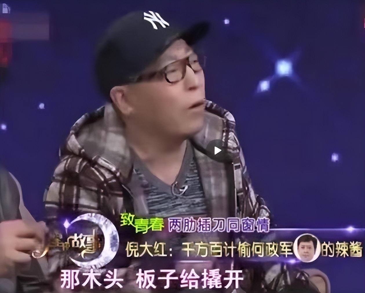 01"榆木脑袋"拒绝巩俐示爱
