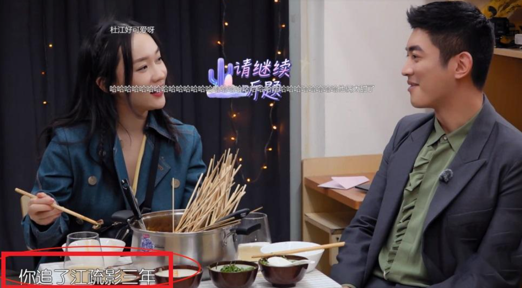 其实杜江当时,疯狂追求过江疏影三年.