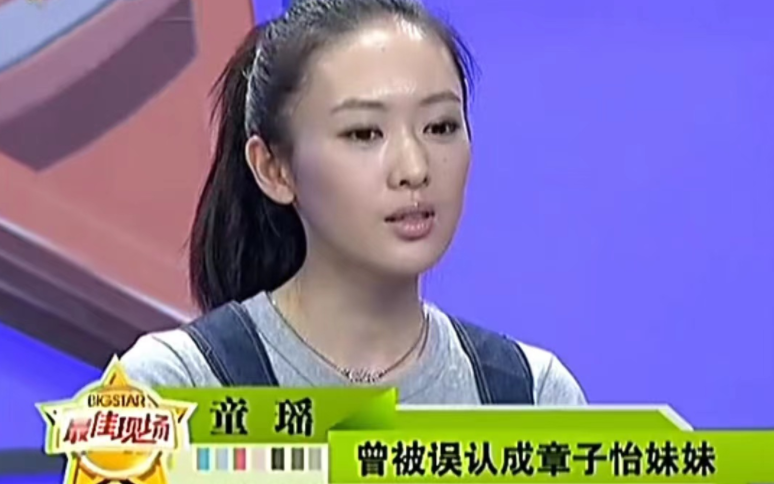 回顾童瑶初恋张默后嫁51岁富商她到底经历了什么