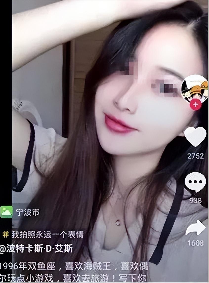 就在众人感慨的时候,有人认出了女子的身份.