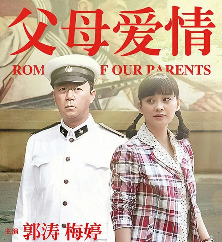 父母爱情10年小演员现状安然安诺当了老师小样变化太大