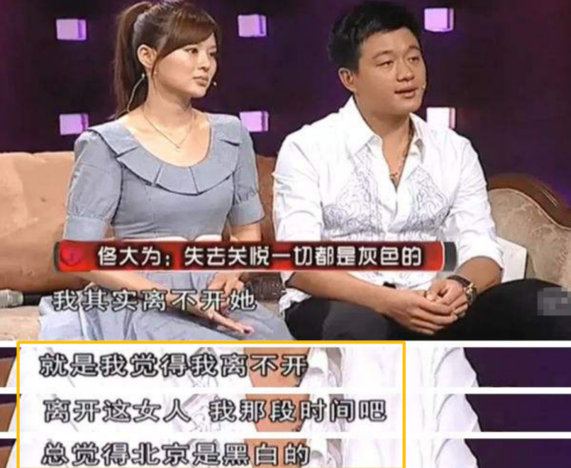 回顾关悦曾被佟大为分手复合后8年为对方生3胎用泪水换幸福