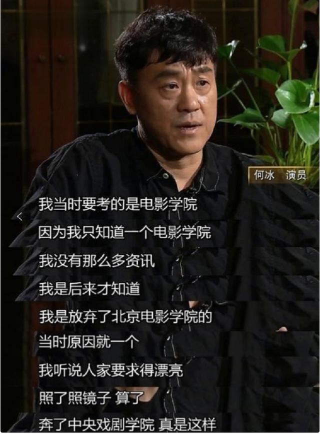 01从小就有一个演员梦