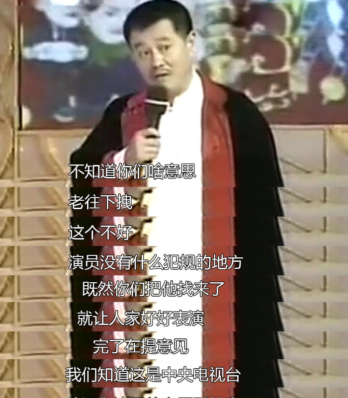 回顾名嘴邹德江只因得罪赵本山销声匿迹如今复出只能跑龙套