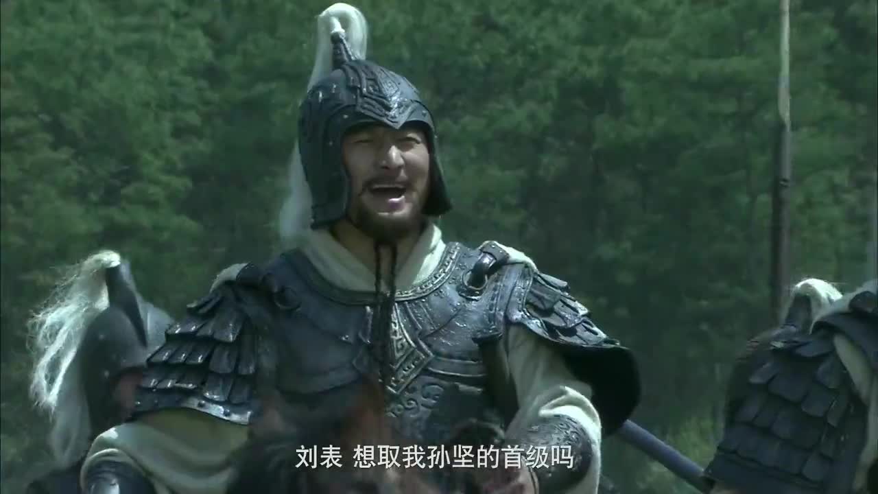 孙坚为何被刘表部将黄祖射杀强梁者不得其死吾将以为教父