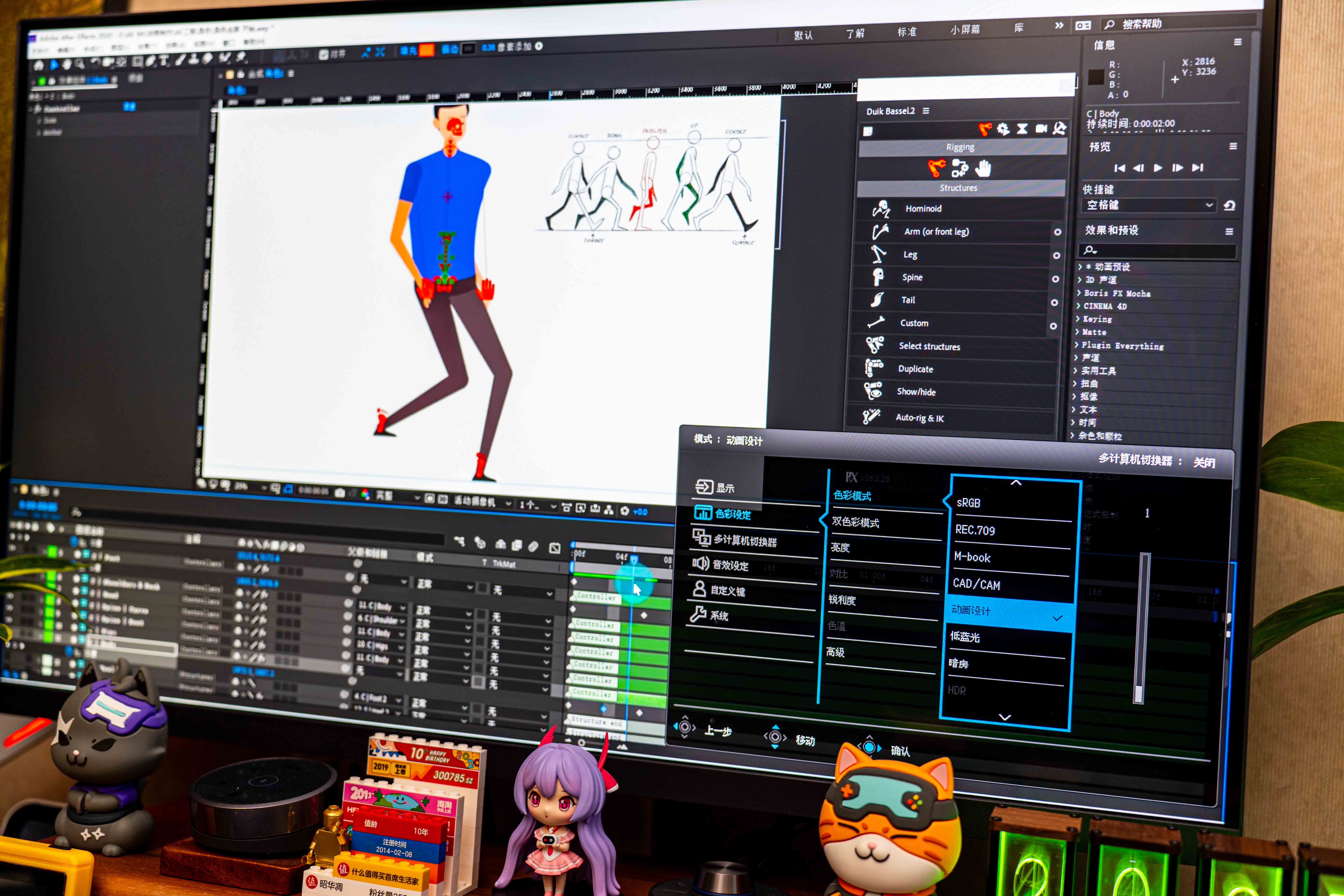 709,m-book,cad/cam,动画设计,低蓝光,暗房等多
