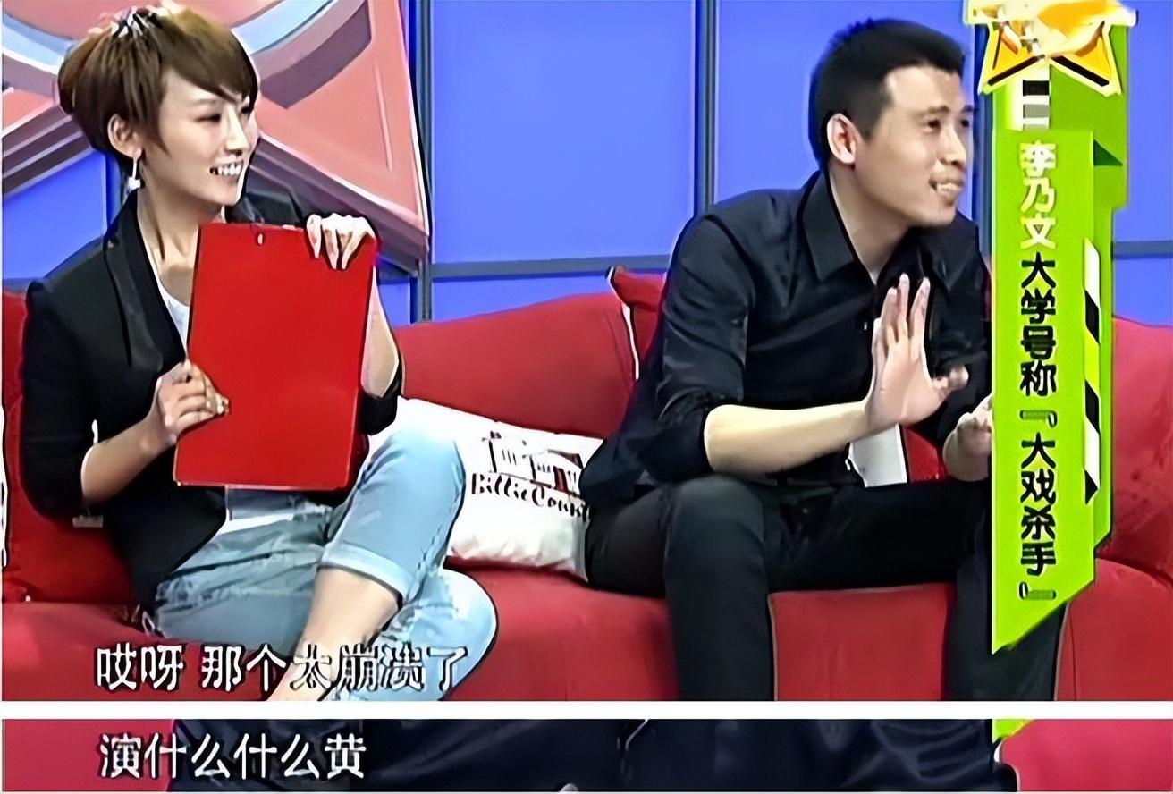 值得一提的是,他和刘敏涛,辛柏青,王千源等人都是同班同学.