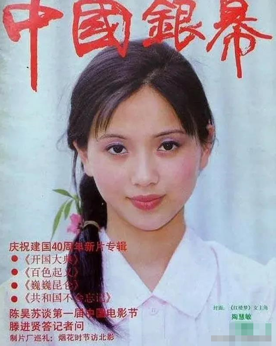 回顾陶慧敏我没有守寡10年我的丈夫是初恋今女儿比我还漂亮