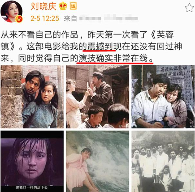 回顾刘晓庆4婚3离入狱后被前男友救出亿万身家没有亲生子女