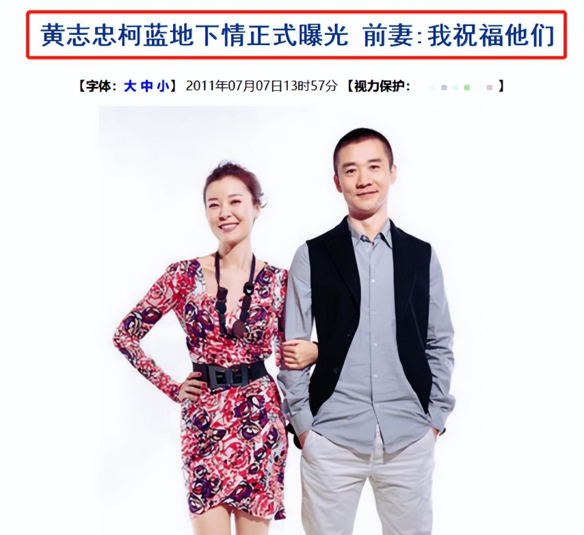 和李亚鹏以及李泉,相继的两段感情,就花了柯蓝11年的光阴,此时,她已经