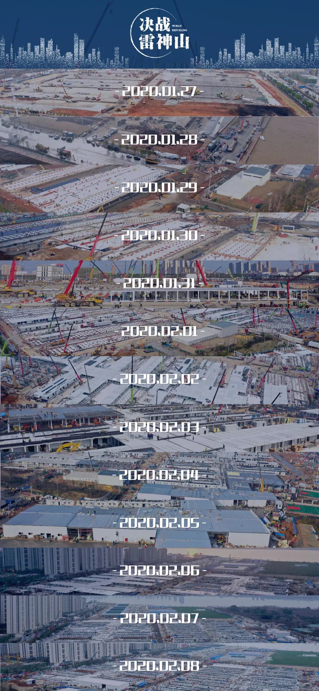 回顾如今的雷神山还在吗这种短暂建起的医院能够长期使用吗