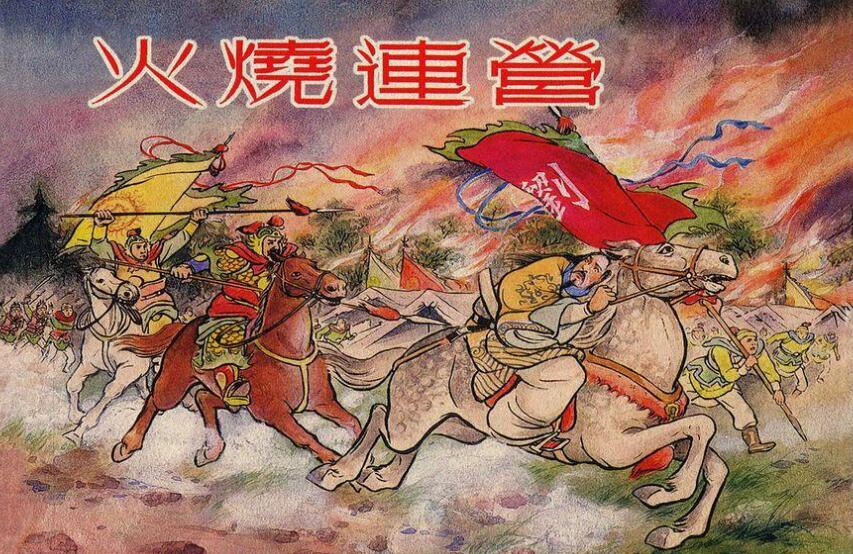 回顾夷陵之战刘备是怎么败的损失有多大刘备到底输在什么地方