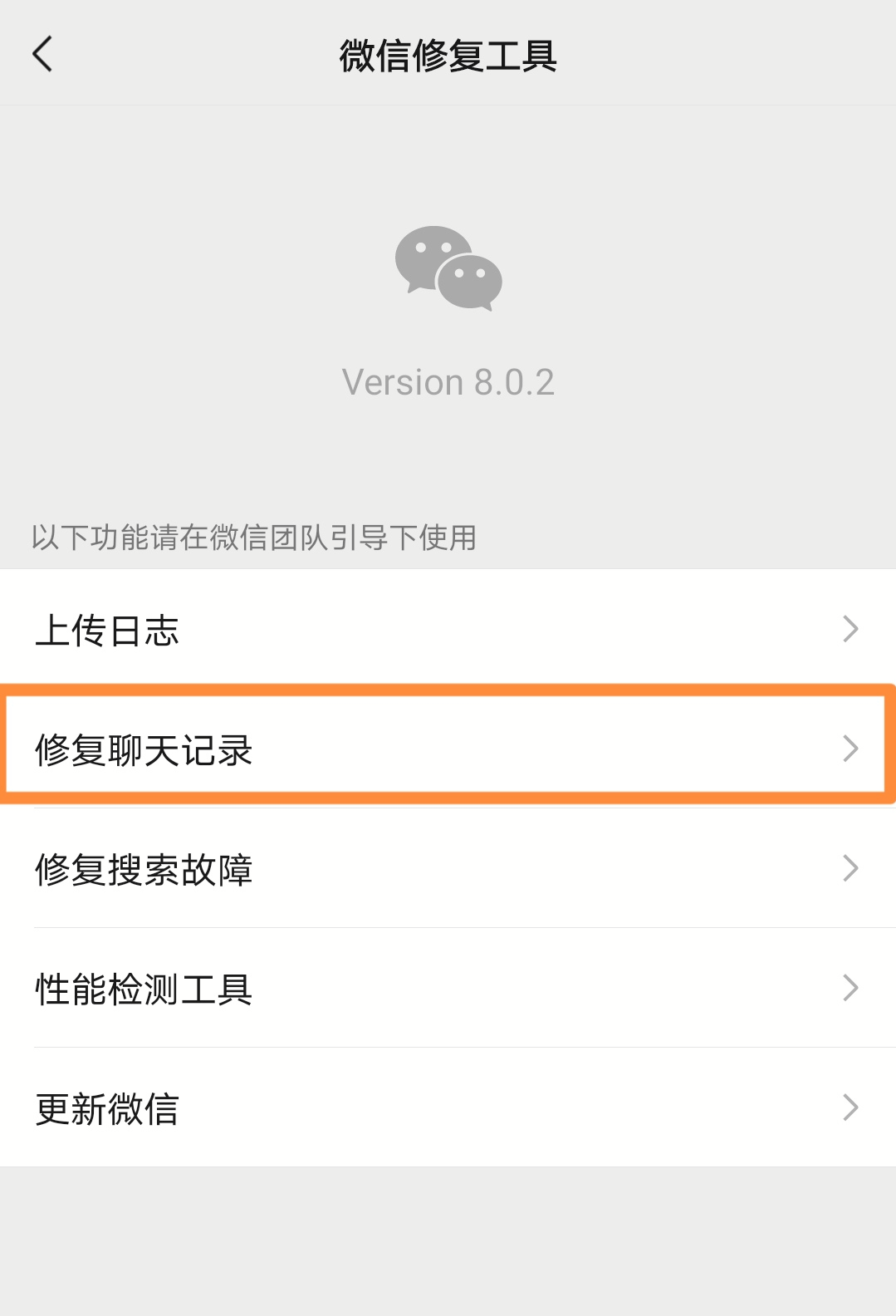 短信通知删了怎么恢复聊天记录呢 短信通知删了怎么恢复聊天记录呢
