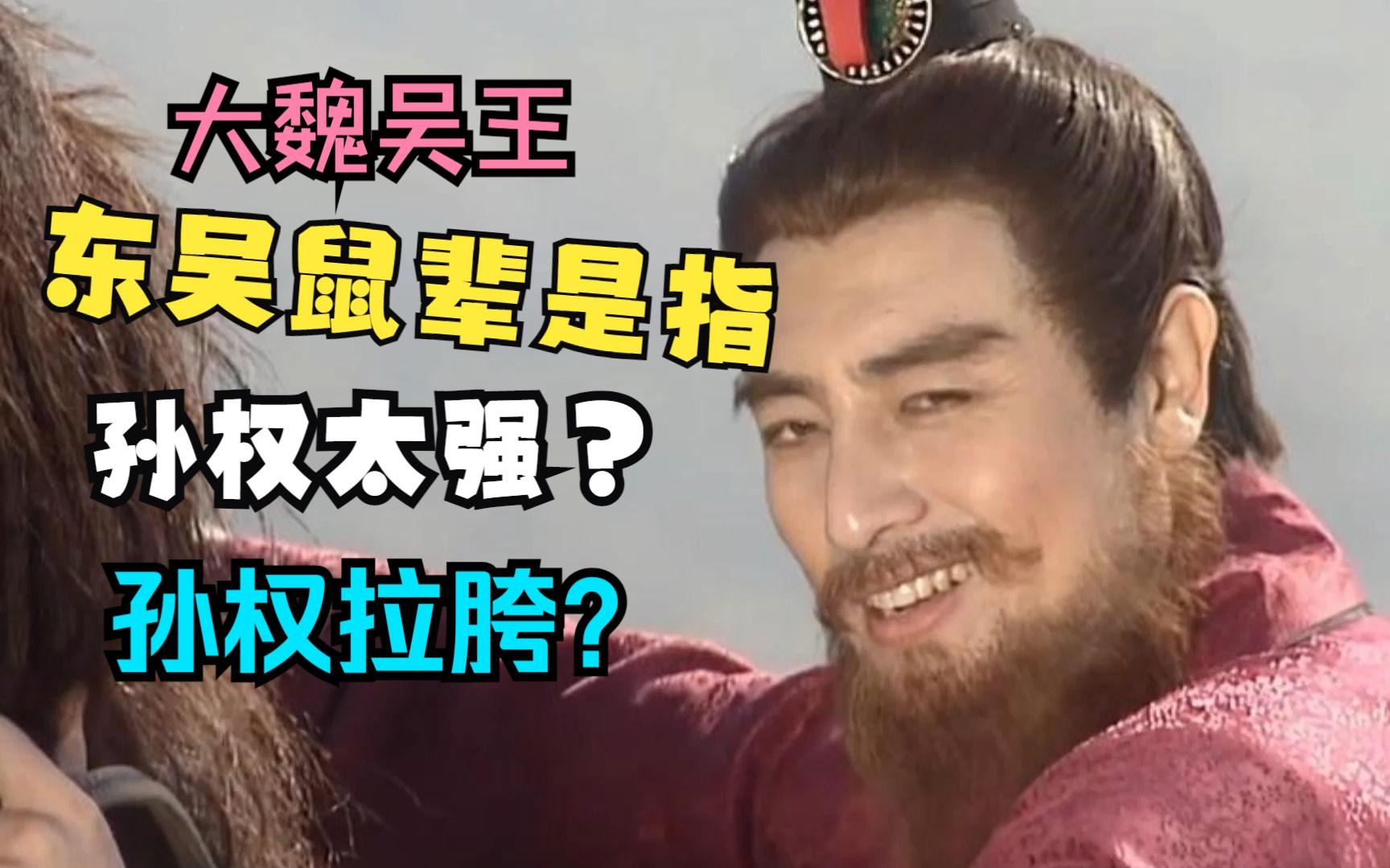 回顾夷陵之战刘备是怎么败的损失有多大刘备到底输在什么地方