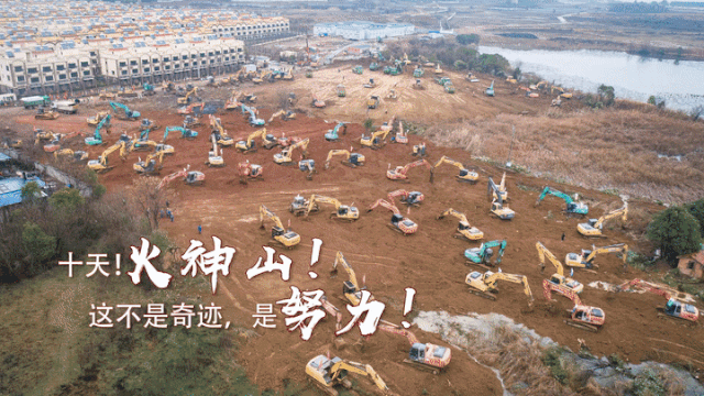 回顾如今的雷神山还在吗这种短暂建起的医院能够长期使用吗