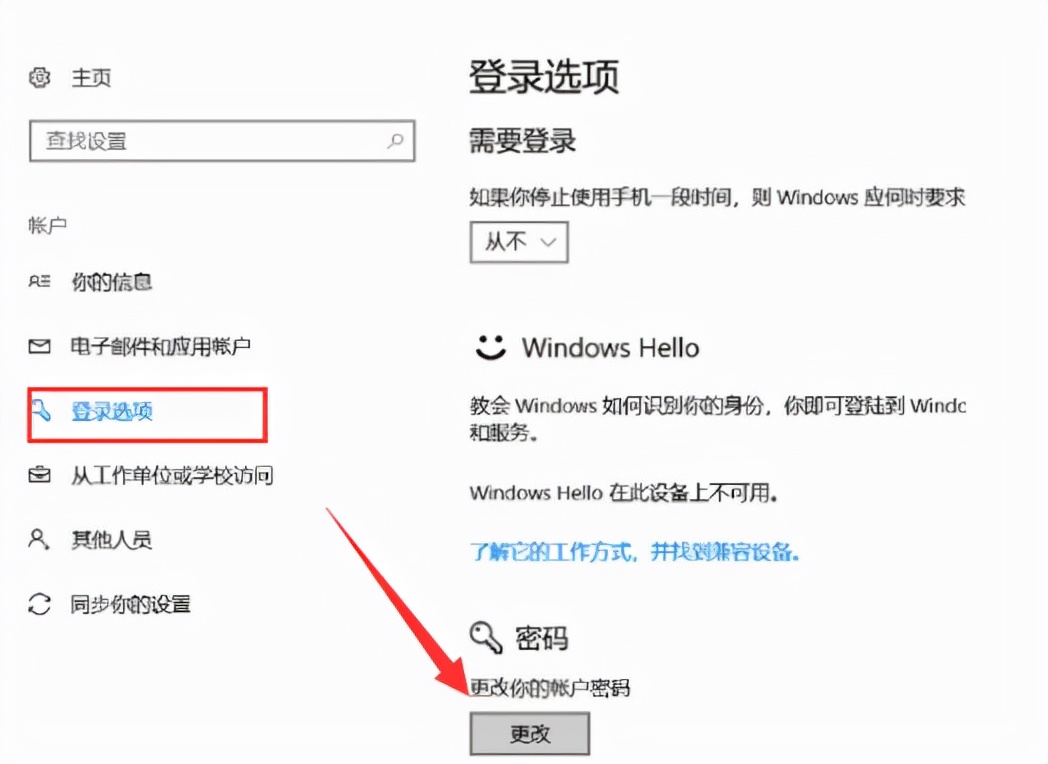 戴尔服务器初始开机密码忘了=dell服务器开机密码忘记了怎么办