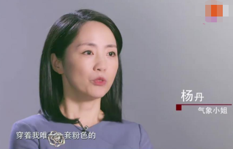 杨丹 吉安图片