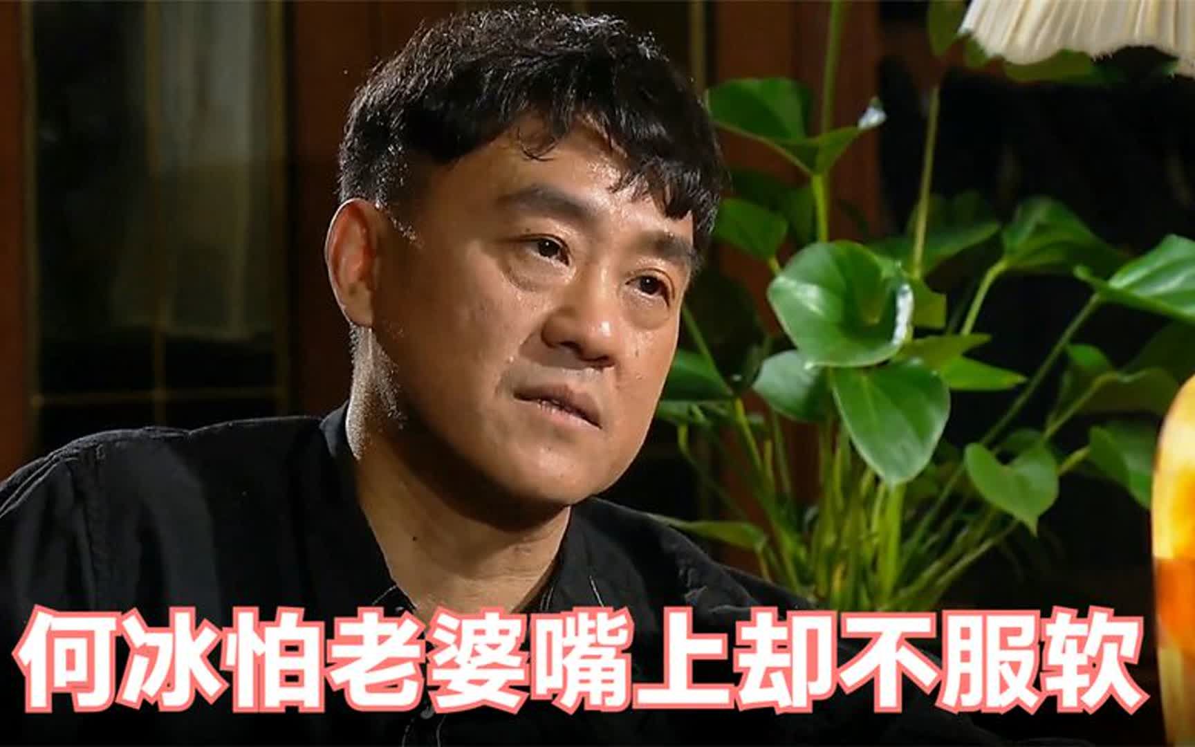 回顾何冰38岁演男主娶同桌做老婆为何结婚几十年没绯闻